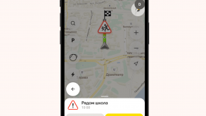 С 1 сентября Яндекс будет просить гродненских водителей следить за скоростью рядом с учебными заведениями