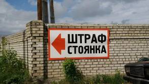 Кто владелец, тот и платит? Почему белорусы несут ответсвенность за чужую «пьянку» за рулем