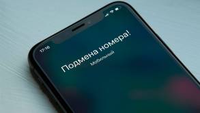 Мошенники научились звонить с телефонных номеров белорусских государственных структур