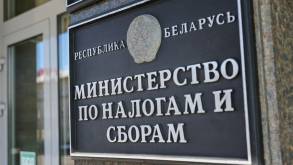 Налоговики рассказали, кого из белорусов и за какие нарушения накажут повышенным налогом и штрафом