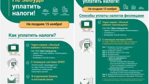 Транспортный налог для белорусов: как оплатить не выходя из дома