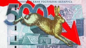Когда и как падал к доллару белорусский рубль