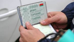 В Беларуси планируют выдавать электронные разрешения на участие в дорожном движении