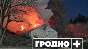 Очень сильный пожар: на Фолюше в Гродно горело здание бывшего военного городка
