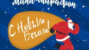 Для любителей бега в Гродно придумали новое развлечение — вечерняя пробежка по залитым новогодними огнями улицам города