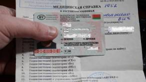 В Беларуси изменили перечень заболеваний, при которых нельзя водить автомобиль