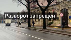 На одном из перекрестков в центре Гродно запретили разворот