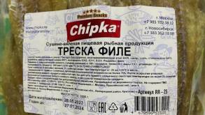Крашенная и консервированная: в Беларуси запретили несколько видов закуски к пиву