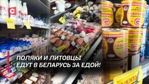 Гродненский облисполком разрешил вывозить продукты в Польшу и Литву сверх норм