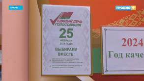 В Гродно назвали места, в которых кандидатам в депутаты запрещено агитировать