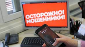 После разговора в Viber с «сотрудниками милиции» из Украины жительница Слонима лишилась 1500 рублей