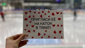Скидки ко Дню влюбленных и новый магазин: TRINITI дает очередной повод зайти в ТРК