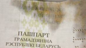 С начала года пограничники выявили у белорусов около 200 проблемных паспортов – что с ними было не так?