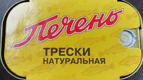 В Беларуси в продаже нашли печень трески с «сюрпризом» – внутри были живые черви