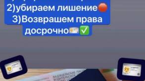 Милиция Гродно предупреждает о «Максиме Владимировиче», который обещает помочь с «правами» — ничего не получится