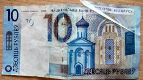 Житель Лиды избил должника из-за 10 рублей: теперь может сесть на 15 лет