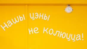 В Гродно в спальном районе открыли модный магазин «Вожык» с неколючими ценами. Рассказываем про них и ассортимент