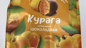 Проверьте свои покупки. В Беларуси запретили продавать опасные консервы, сухофрукты, алкоголь и целый ряд других продуктов