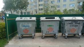 В Беларуси рассматривают упрощение сбора мусора: количество контейнеров во дворах может стать меньше