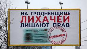 За что в Беларуси инспектор ГАИ может изъять у водителя «права» и как их вернуть