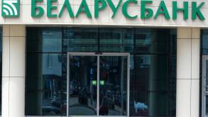 «Беларусбанк» собирается закрыть счета некоторых клиентов
