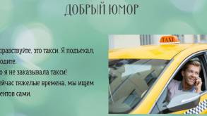 Такси из Волковыска в Гродно стоит 140 рублей. Пассажиры тоже удивились ценнику и отказались платить: в конфликте разбиралась милиция