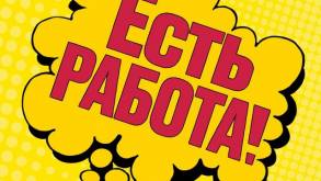 В Гродненской области почти 20 тыс. рабочих мест: в каких регионах Беларуси больше всего вакансий