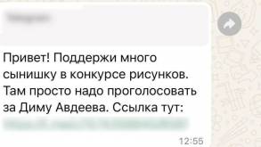 У мошенников для белорусов есть активная схема к 1 сентября — про детей