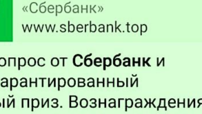 Гродненцу не спалось и он решил заполнить анкету банка в интернете: с карточки тут же списали все деньги