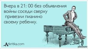 «Это не помещение музыкального класса»: что в Беларуси будет, если ребенок целыми днями будет играть на пианино в квартире