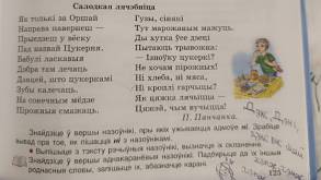 Оплатить школьные учебники можно до 1 октября. Как это сделать не выходя из дома?