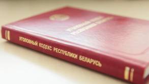 От наркотиков до клеветы на президента. Что нового появится в уголовном законодательстве?