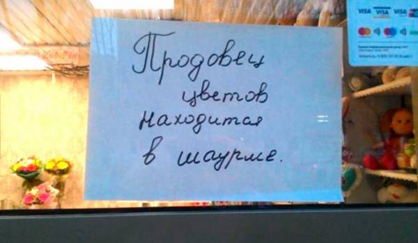 Хотите получить работу день в день? Смотрите топ самых востребованных