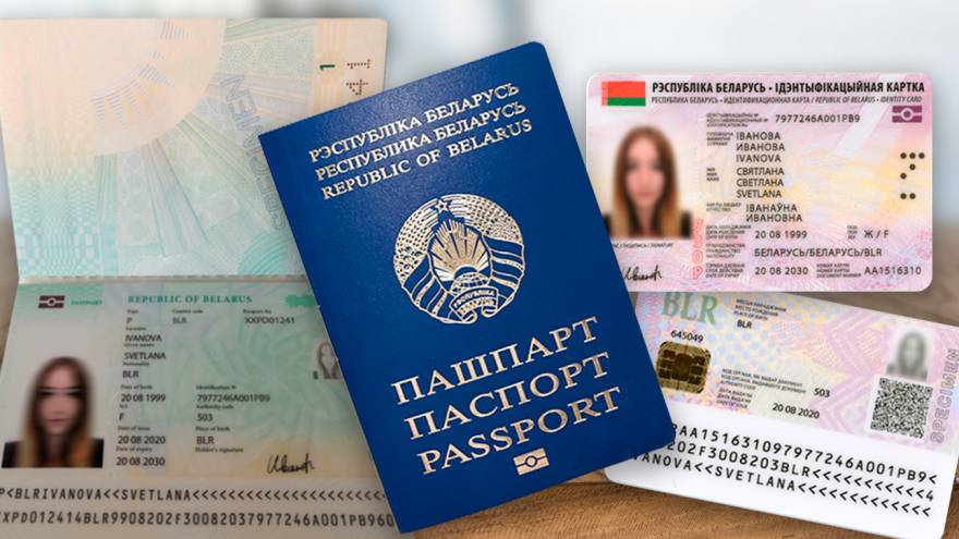 В МВД прокомментировали слухи о том, что Евросоюз с октября запретит въезд белорусам без биометрических документов