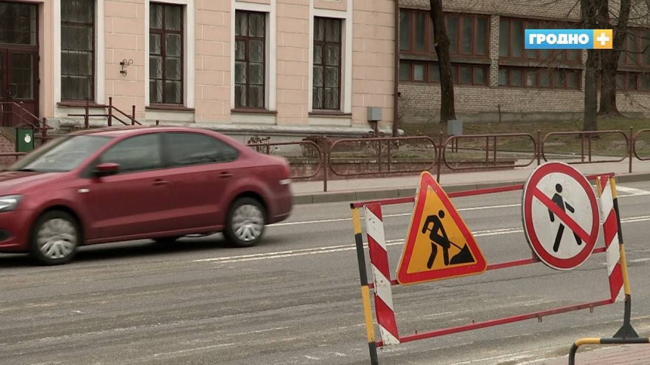 В центре Гродно планируют убрать пешеходный переход