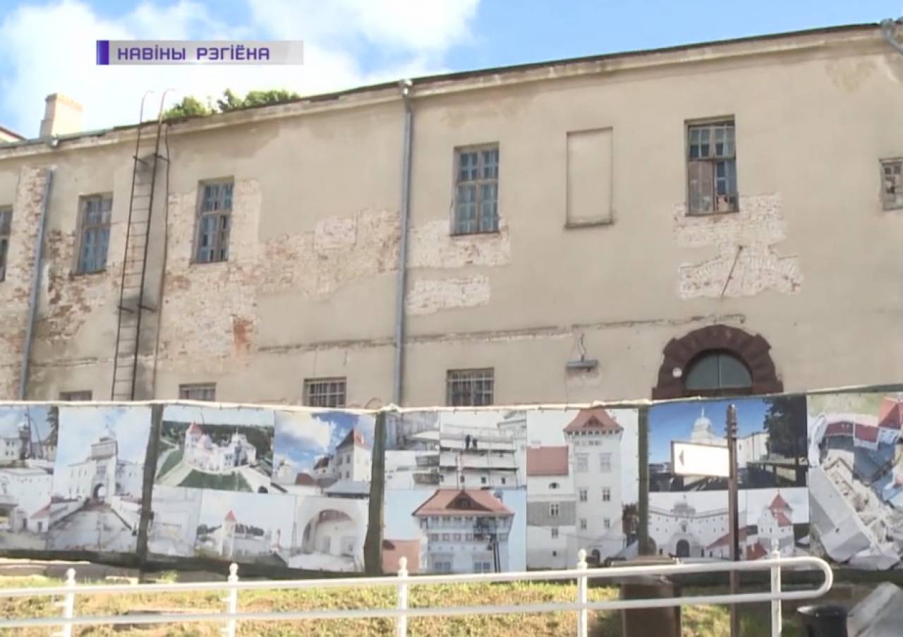 Старый замок в Гродно готовится ко второй очереди реконструкции