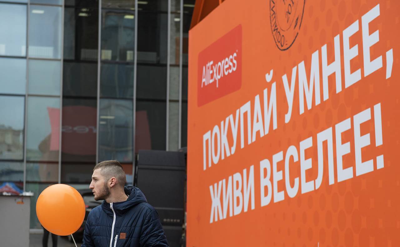 AliExpress начал взимать НДС 20% с белорусских покупателей