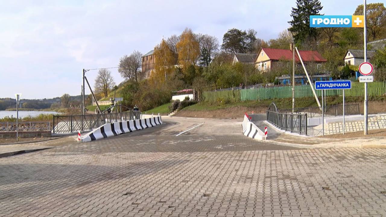Мост между Коложей и Старым замком в Гродно полностью готов