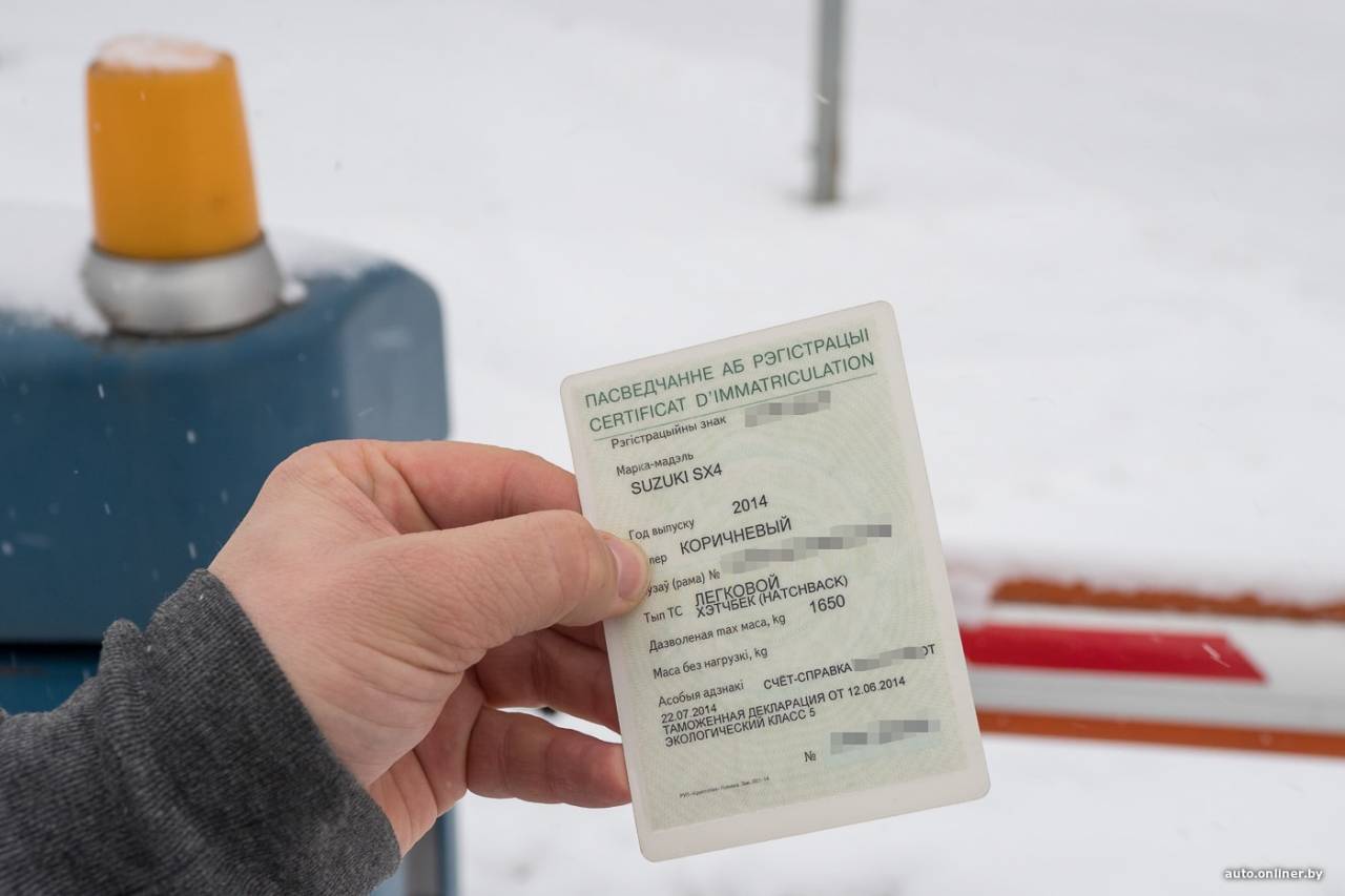 Плата за рассеянность: как в Беларуси водителю восстановить утраченные документы