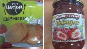 В Беларуси запретили продавать российские закуски к пиву, турецкие джинсы, китайские сладости, польские средства для стирки и испанское вино