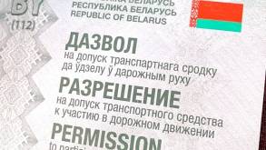 Белорусские водители возвращаются на техосмотр. Данные за июнь