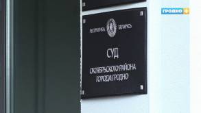 В Гродно суд вынес приговор по делу о туристе из России, который попался с наркотиками