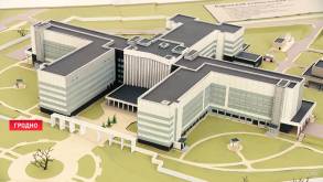 Какой будет новая больница в Гродно и почему она необходима городу
