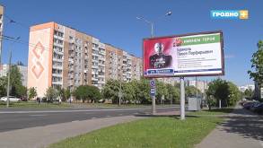 На билбордах можно увидеть тех, в честь кого названы гродненские улицы: в областном центре стартовал проект «Именем героя»